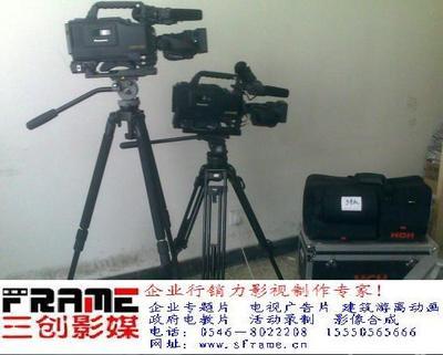 东营三创影媒 专业影视培训与摄像制作服务一体化解决方案