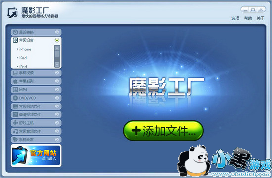 魔影工厂 揭秘摄像及制作服务实力，是否值得选择？